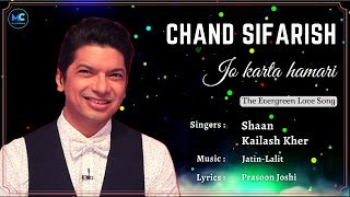 Chand Sifarish | REMIX | DJ MITRA  |  Fanaa | Shaan | Kailash Kher | Progressive House | Hindi Song