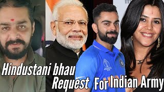 Hindustani bhau Request for Indian Army Justice Virat kholi Narendra modi All Stars & Cricketers