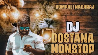 DOSTANA DJ NONSTOP MASH-UP || Clement Anna Folk || #hyderabad #funny  || Kompali Nagaraj Anna