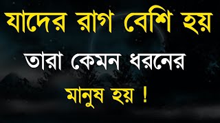 Heart Touching Motivational Speech in Bangla || APJ Abdul Kalam's Bani | Bangla Motivational Video |