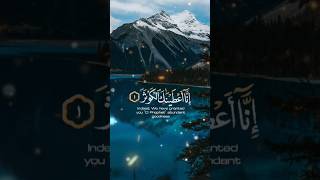 سورة الكوثر | recitation of Holy Quran| heartfelt voice#islqmic #quran