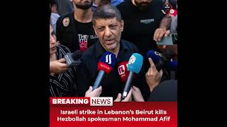 DesitdownNews(Israeli strike in Lebanon’s Beirut kills Hezbollah spokesman Mohammad)#desitdown #news