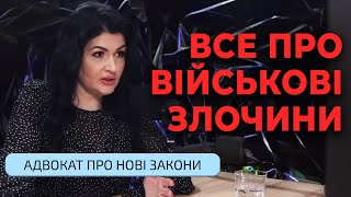 ДЕЗЕРТИРСТВО або СЗЧ? ЯКИЙ ВИРОК ЗА ВІЙСЬКОВІ ЗЛОЧИНИ за статтею №8271?