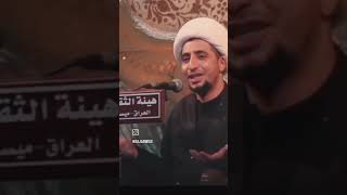 علاقتي بالله 🤔❤️ الشيخ علي المياحي