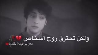 اغنية تركية حزينة مترجمة 😔😭 / حالات واتس اب حزين 😭اغاني تركية حزينه / اغاني تركية حزين جدا 😭