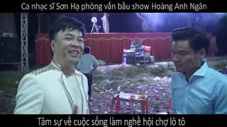 Tâm Sự Về Cuộc Sống Làm Nghề Hội Chợ Lô Tô - Ca Nhạc Sỹ Sơn Hạ if Hoàng Anh