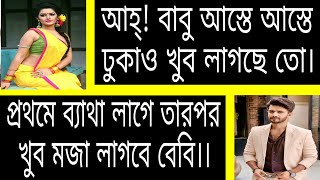 কৃষকের অবহেলিত ছেলে যখন আন্ডারওয়ার্ল্ডের মাফিয়া হ্যাকার | সকল পর্ব | Love Story | Ashik.Priyanka.