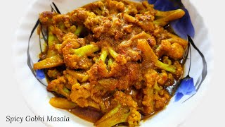 SPICY GOBHI MASALA | GOBI MASALA RECIPE | CAULIFLOWER CURRY | GOBHI KI SABJI | TASTE BURST