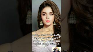 Alia Bhatt properties🤯#aliabhatt #shortsfeed #youtubeshorts #viral #property #treanding