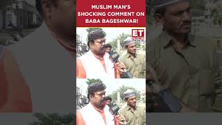 ET Now | Muslim Man's Shocking Comment On Baba Bageshwar | #etnow #dhirendrakrishnashastri #shorts