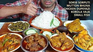 benglai food small koia fish jhal chicken korma mutton masala sorputi huge rice mukbang food show