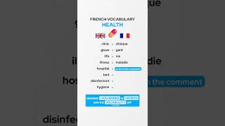 Health French Vocabulary 🇫🇷