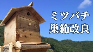 2年目の改良？巣箱