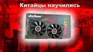 Jieshuo Rx5500xt с Алиэкспресс?! Обзор + тест