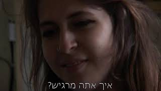 בסוף מתרגלים להכל 2012