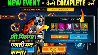 HOW TO COMPLETE MELTING VAULT NEW EVENT FREEFIRE TODAY|| MELTING VAULT NEW EVENT FREEFIRE|| FF NEW 🔥