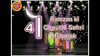 Chauthi sehri mubarak | chautha roza mubarak | chauthi iftar mubarak status #shorts #ytshorts #viral