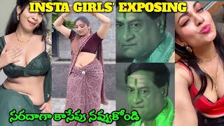 Instagram exposing reels funny Troll l Comedy l Trolling l Instagram reels batch troll