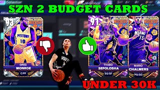 GRAB THESE CARDS NOW WHILE ITS CHEAP | 2K25 MYTEAM BUDGET CARDS SEASON 2 UNDER 30K