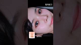 데이지크 스탈릿 글리터 파우더 골든오로라 얼굴전체 반짝반짝 뿌리기 #makeup #kbeauty #dasique