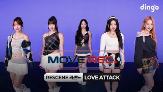 [180VR] RESCENE(리센느)-LOVE ATTACK l 3D PERFORMANCE VIDEO l MOVE REC ONETAKEㅣ딩고뮤직ㅣDingo Music