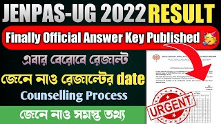 JENPAS UG 2022 Final Answer Key Published 🤩| JENPAS UG 2022 Result date | JENPAS UG Counselling 2022