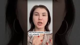 Как прийти к целям . К чему готовиться?