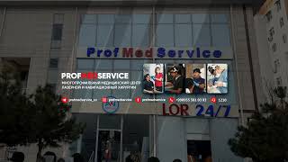 Прямая трансляция пользователя ProfMedService