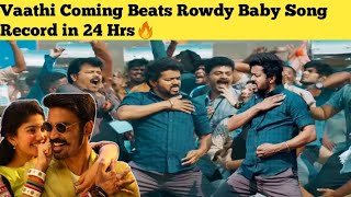 BREAKING : Vaathi Coming Song Beats Rowdy Baby Record in 24 Hrs | Thalapathy Vijay | Master | Lokesh