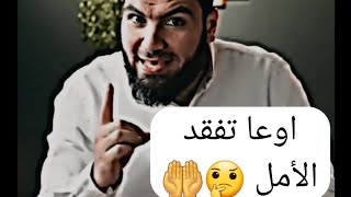 بعد امتحان الكيمياء؟ نصيحه من مستر محمد صلاح #ثانوية_عامة اوعا تفقد الأمل 👌