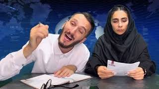 اخبار های قبل این سوتفاهم بود😂❤️😂(طنز مازنی)