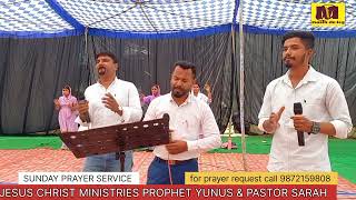 || SUNDAY PRAYER SERVICE JESUS CHRIST MINISTRIES PROPHET YUNUS & PASTOR SARAH || MASIH DE LOG