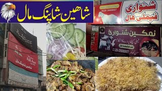 Shaheen Shopping Mall Sargodha &  Namkeen Shanwari