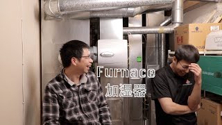 怎么调Furnace加湿器湿度与保养