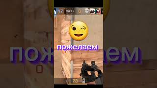 типы игроков в стандофф 2😉😉 #standoff2 #подпишись #рекомендации