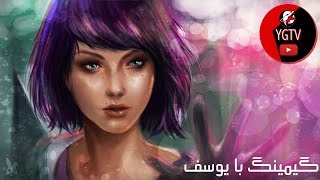 گیمینگ با یوسف (زنده) قسمت #1 | Life is Strange