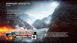 Загрузка карты Battlefield 4 Xbox One с внешнего жесткого диска  Seagate Expansion STBX2000401 2TB