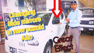 Upgration in new suzuki Alto #sidemirror #2024 model #alto #paksuzuki #suzuki pakpattan motors