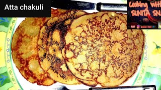 Wheat flour chakuli/ବଡ ଏକାଦଶୀ ଓ ବାହୁଡା ଯାତ୍ରା ସ୍ପେଶାଲ/ଉପବାସ ରେ ବନାନ୍ତୁ ଅଟା ଚକୁଳି ଏପରି ।