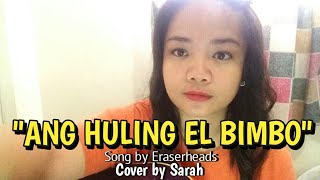 ANG HULING EL BIMBO song by Eraserheads Cover by Sarah