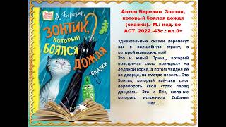 Новые книги