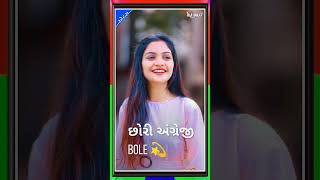 jashvant patel_New timli--status video Gujarati ll WhatsApp status video-2024 rimix