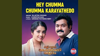 Hey Chumma Chumma Karayathedo (From "Olympian Antony Adam")