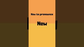 How to pronounce new? new pronunciation #shorts #how #howto #new #pronunciation