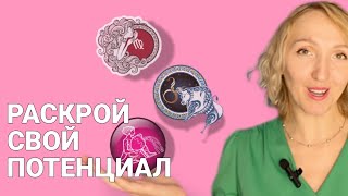 Синергия Амазонита И Знаков Зодиака 💯 #амазонитовыйбраслет