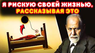 Зловещая правда о том, почему вы не можете вспомнить свои сны