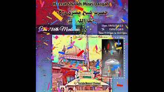 ##Shaikh#Misri#Dargah###Wadala//#Mera#Piya#Ghar#Aaya//Nov2022