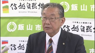 “市長VS議会”　駅前のホテル計画　事業者が市との調停を取り下げ　市長「理由を聞いていない、誠に残念な結果」