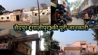 saidpur Ghazipur ke nazare by Crazy safar,सैदपुर ग़ाज़ीपुर के नजारे