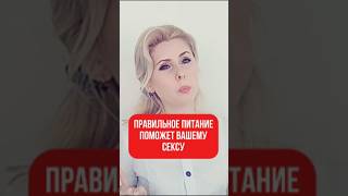 Как сохранить потенцию? 💪